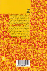سپاس گزاری توانمندی خلاق
